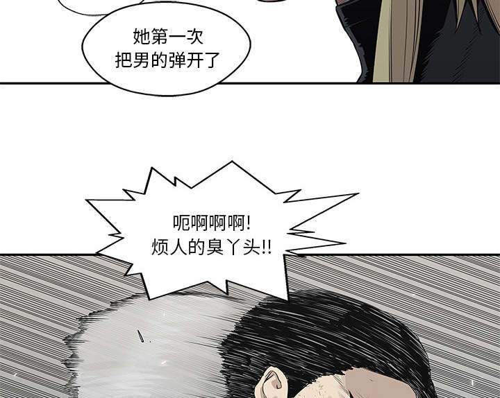 第85章：理念不同56