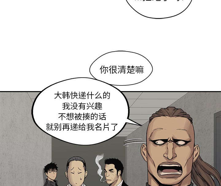 第58章：决赛61