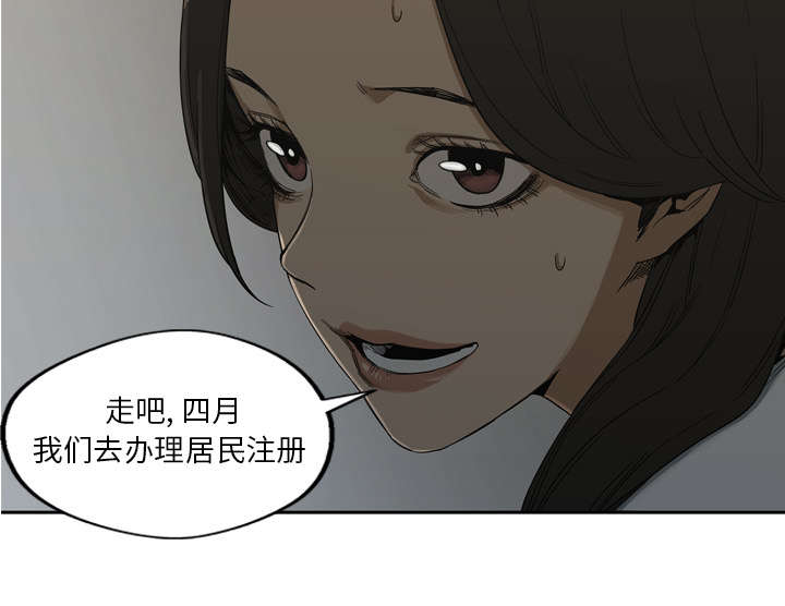 第20章：入选失败35