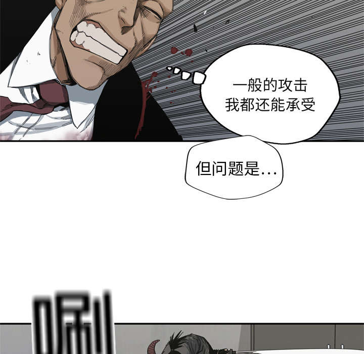 第42章：好好比一场67