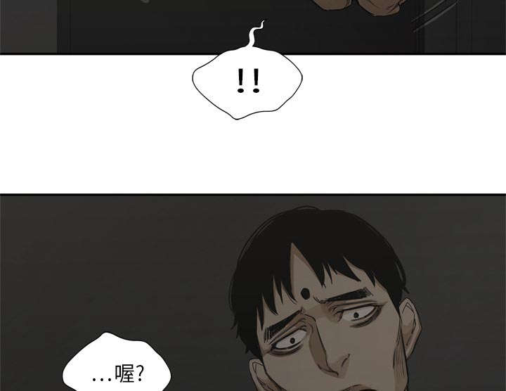 第40章：畸形体19