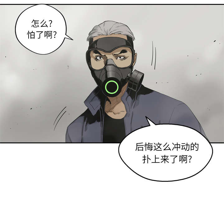 第24章：不合格60