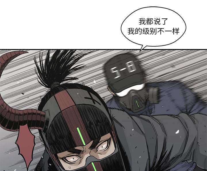 第46章：强者35