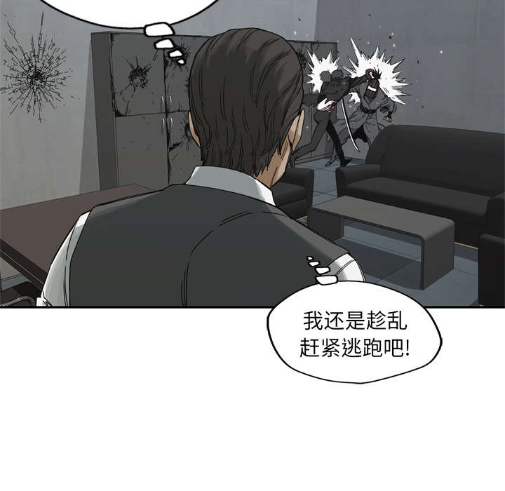 第43章：追击9