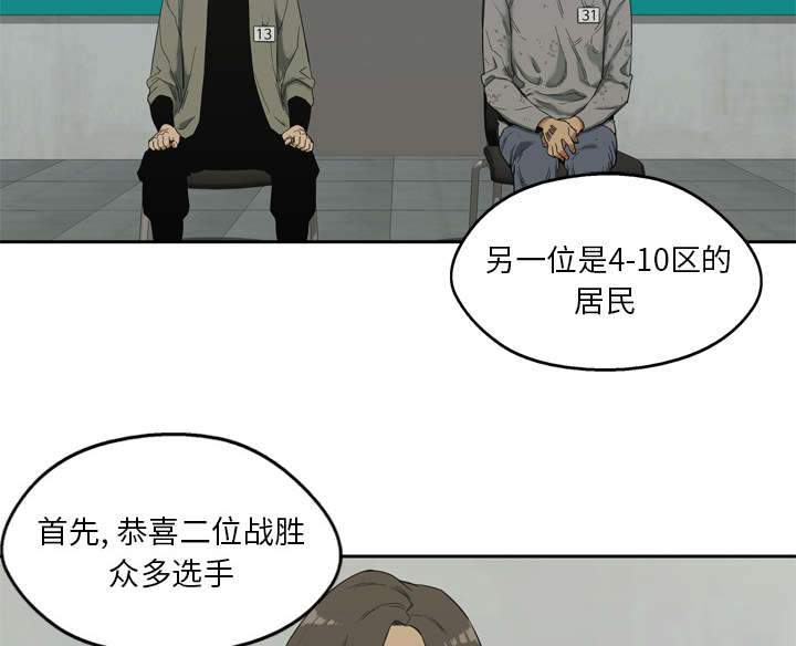 第18章：晋级36
