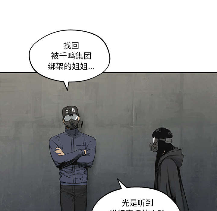 第53章：顶点45