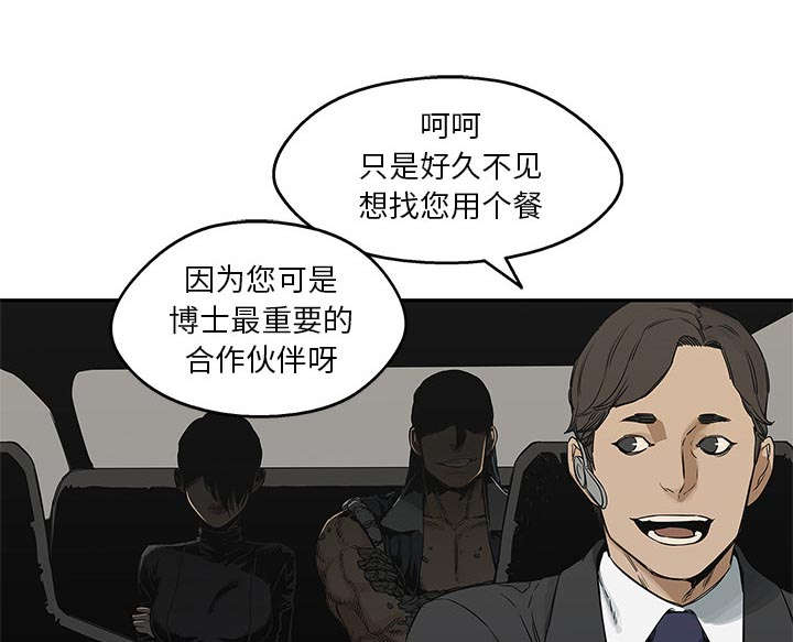 第54章：纸老虎5