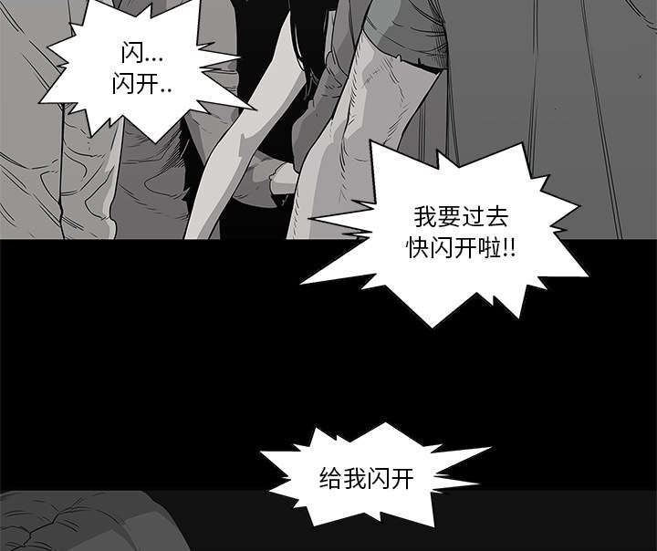 第72章：紧张22