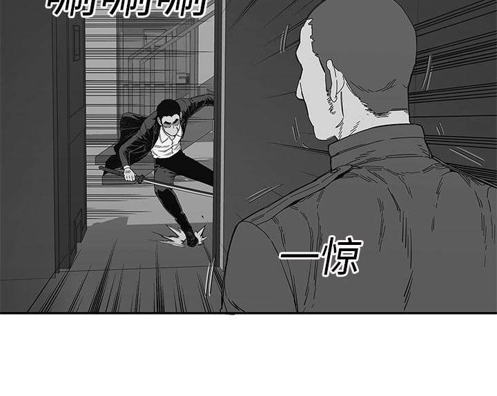 第51章：血腥复仇51