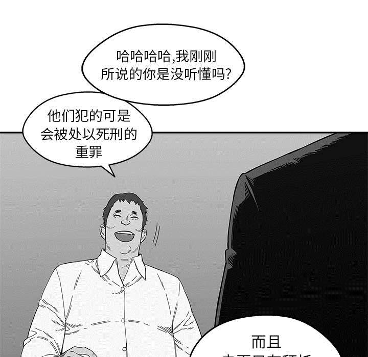 第51章：血腥复仇31