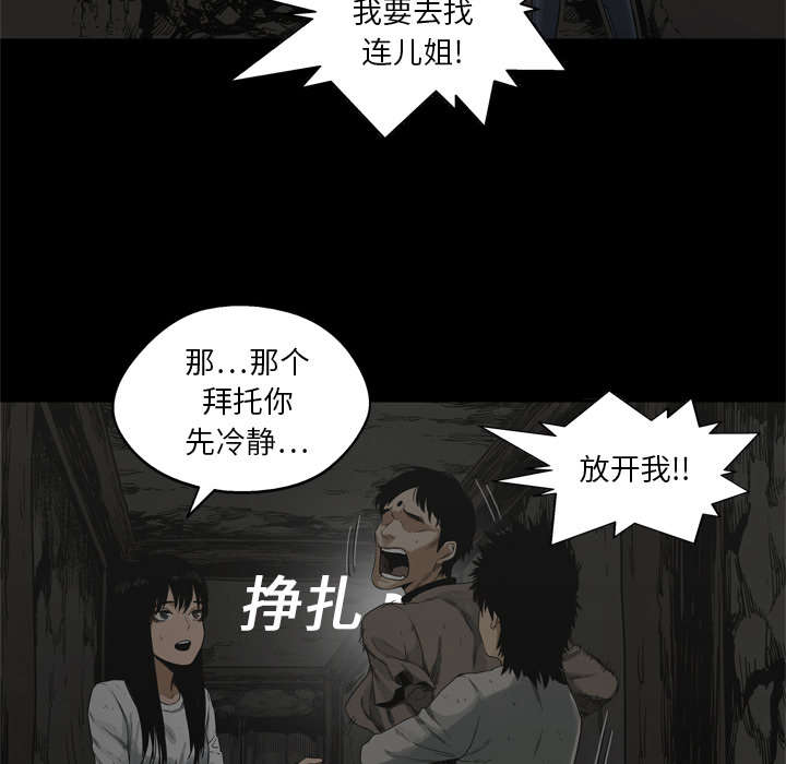 第36章：所在35
