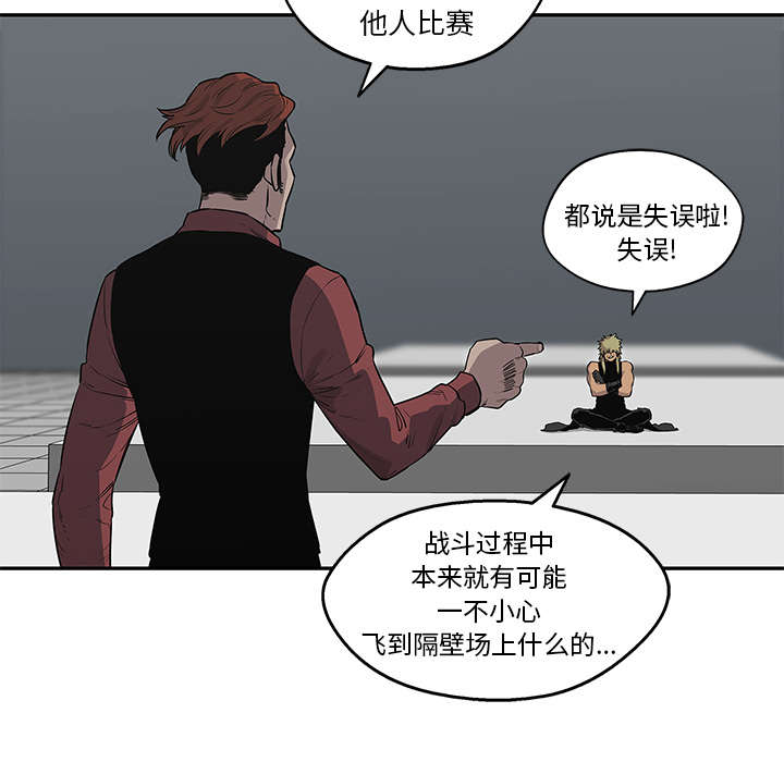 第89章：鼓励6