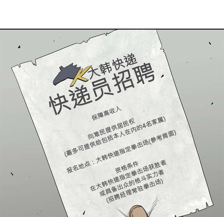 第22章：向往天空9