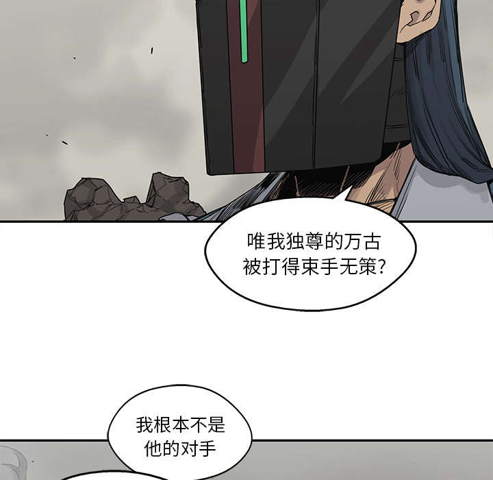 第83章：另一个强者33