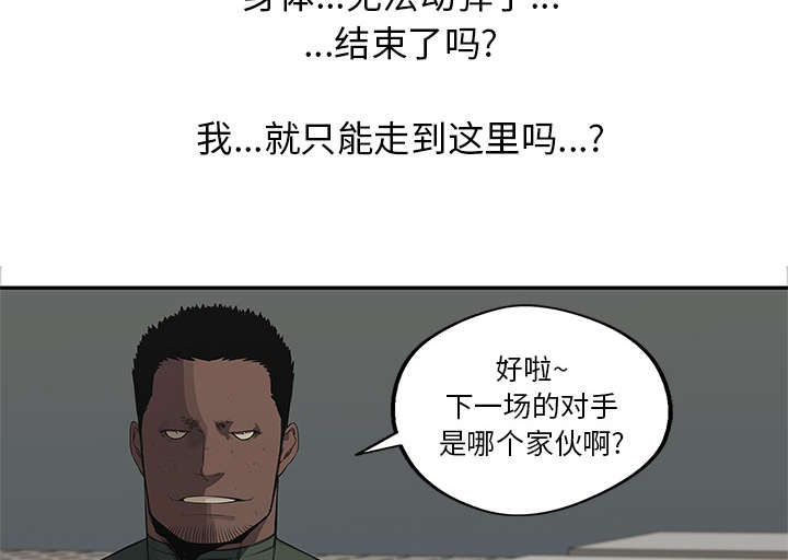 第77章：还没结束55
