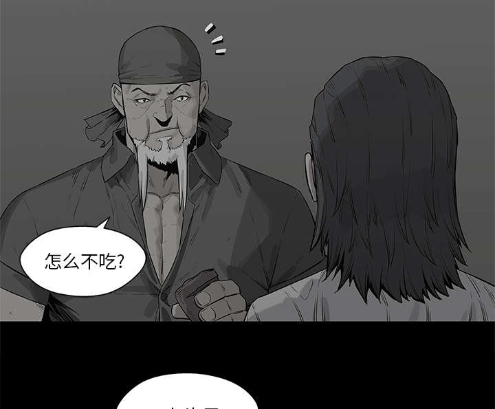 第85章：理念不同17