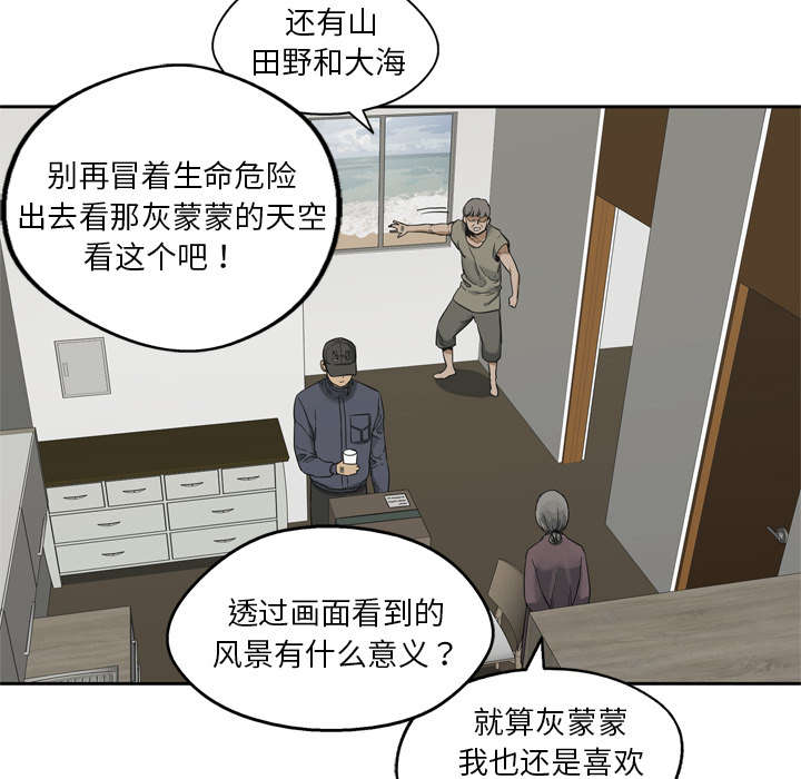 第22章：向往天空37
