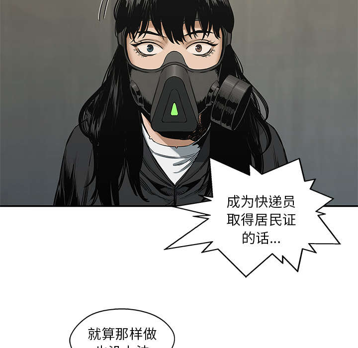 第53章：顶点53