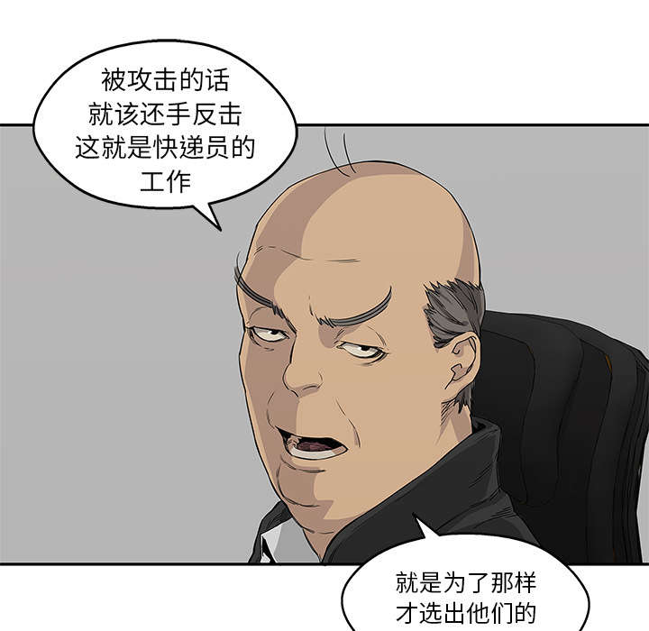 第60章：试试看32
