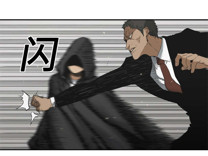 第28章：打斗26