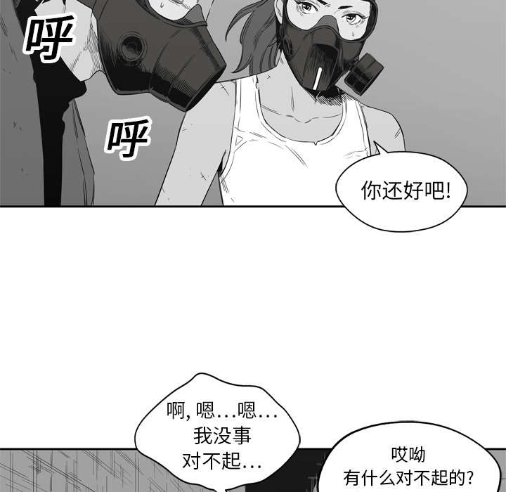 第35章：消息42