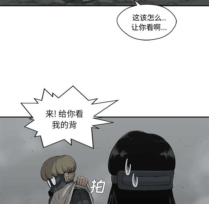 第73章：身体准备好了27