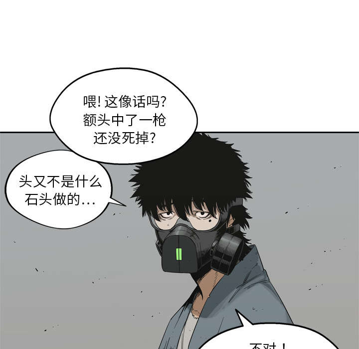 第33章：怀疑55