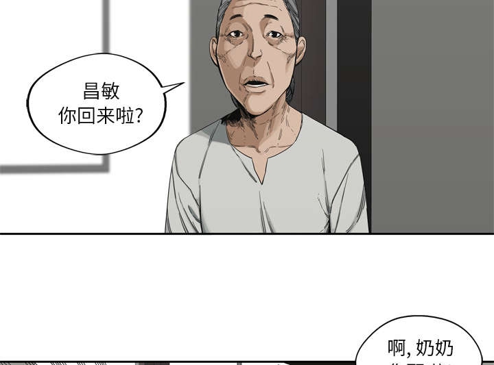 第32章：噩梦13