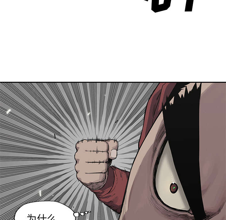 第90章：毅力37