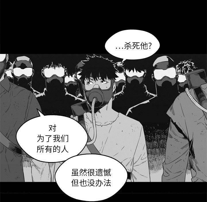 第32章：噩梦38