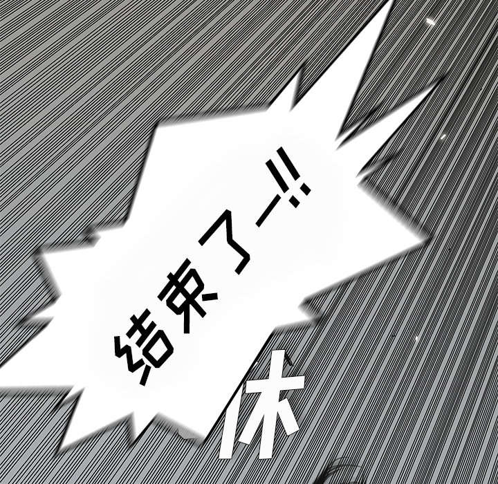 第80章：获胜50