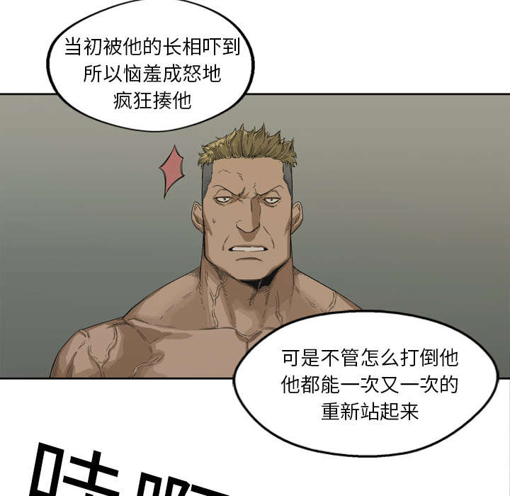 第7章：绰号“丧尸”33