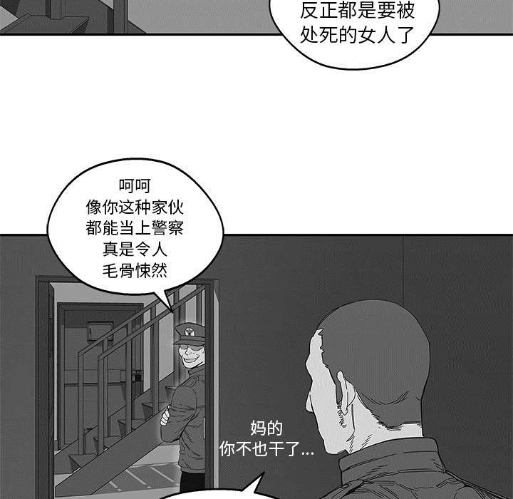 第51章：血腥复仇44