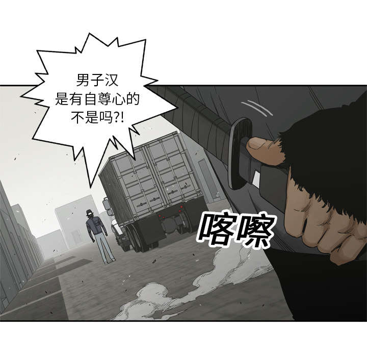 第26章：遇上40