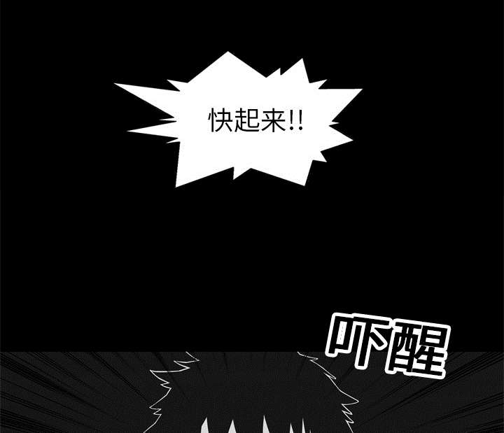 第32章：噩梦29