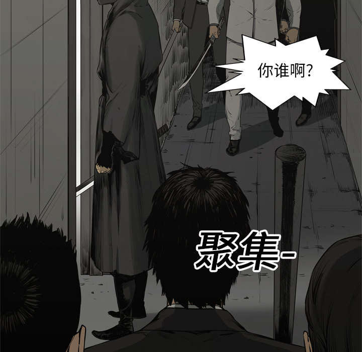 第37章：闯入59