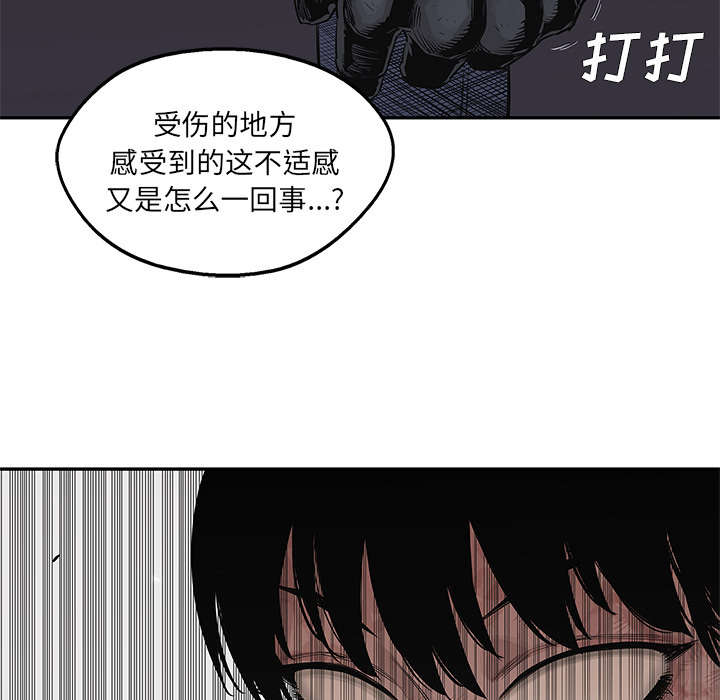第91章：生死关头31