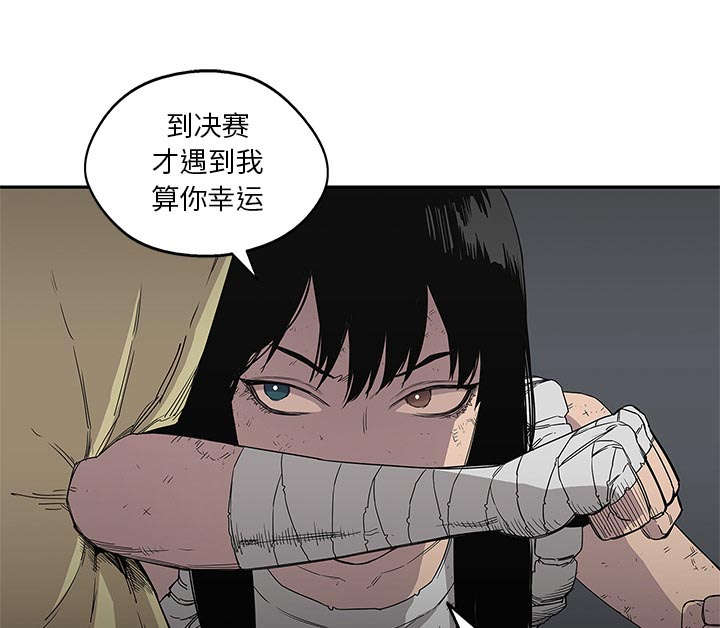 第66章：高利贷27