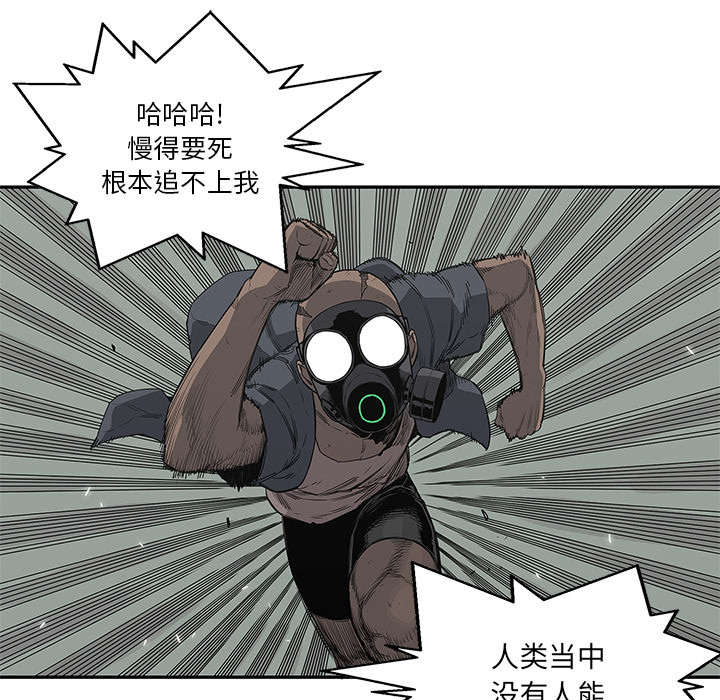 第71章：捕获畸形体37