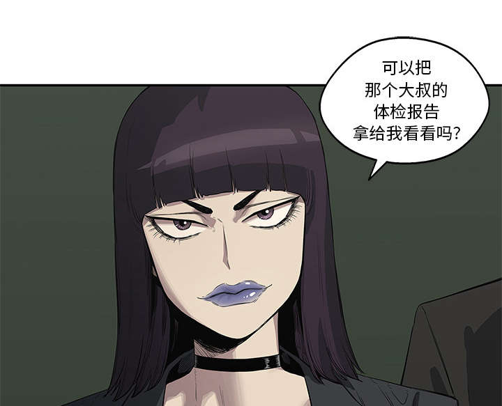 第78章：关注56