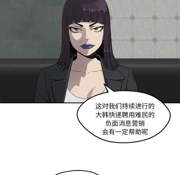 第64章：变有趣46