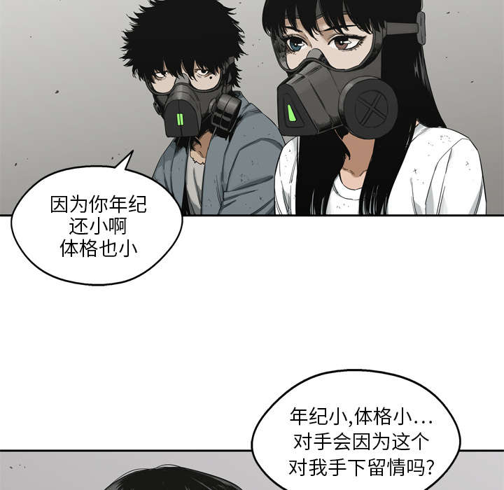 第33章：怀疑37