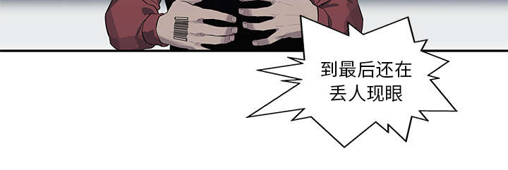第86章：认输44