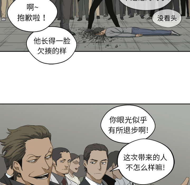 第6章：我做你的对手34