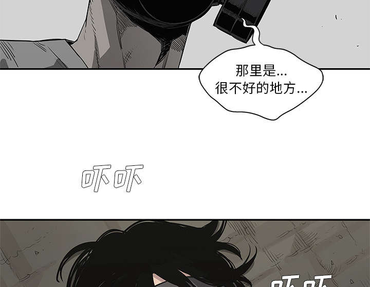 第70章：抓不到34