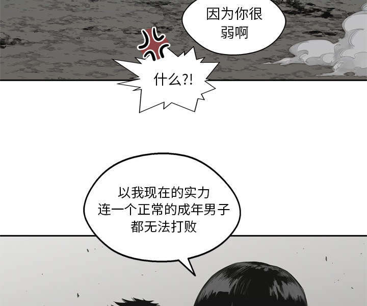 第33章：怀疑36