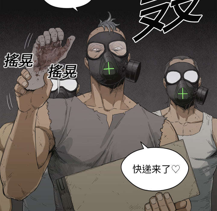第7章：绰号“丧尸”16
