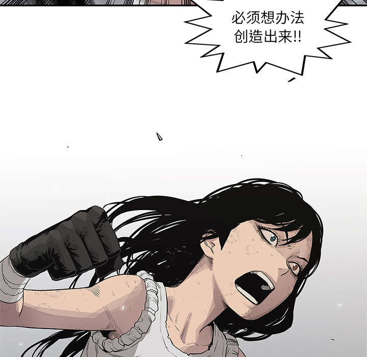 第84章：硬碰硬31