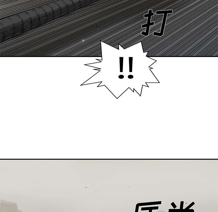 第81章：越区域21