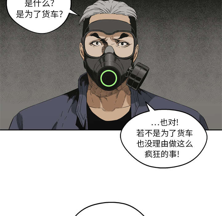 第23章：报仇56